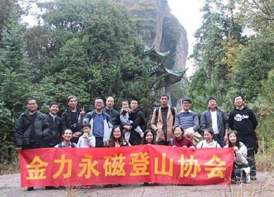金力登山協會翠微峰一日游活動圓滿成功