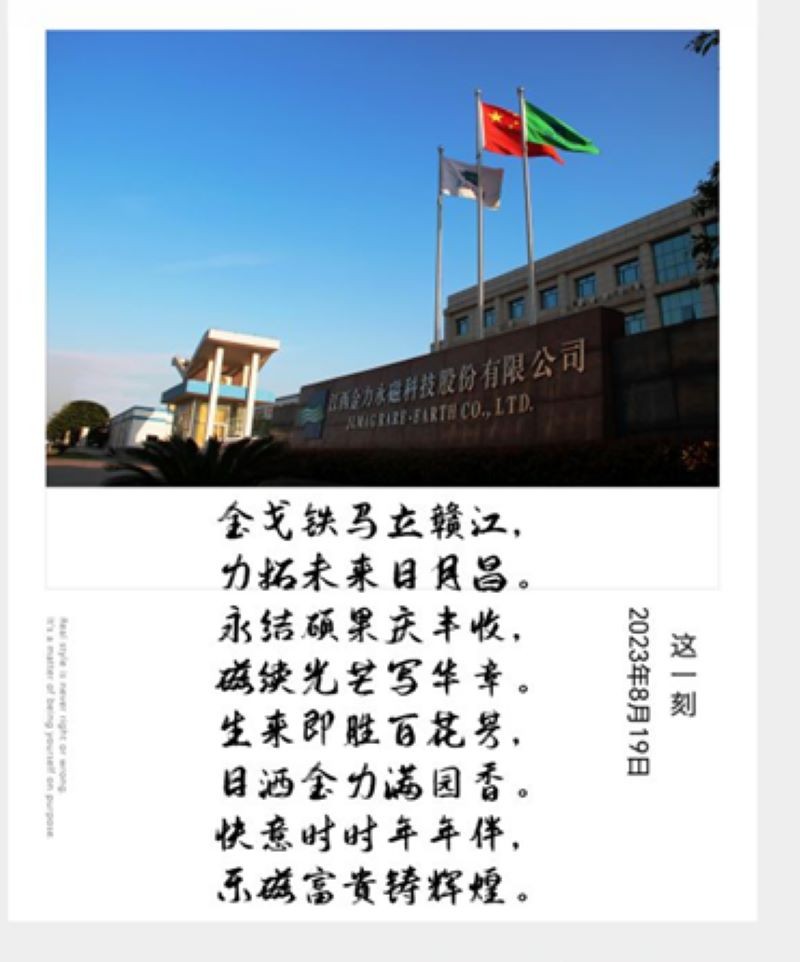 擔使命、勇向前