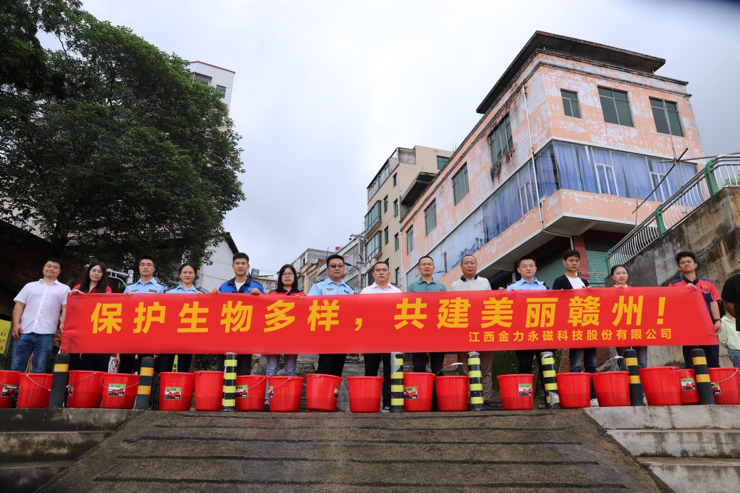 保護生物多樣、共建美麗贛州