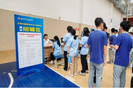 踐行社會責任 助力社區發展